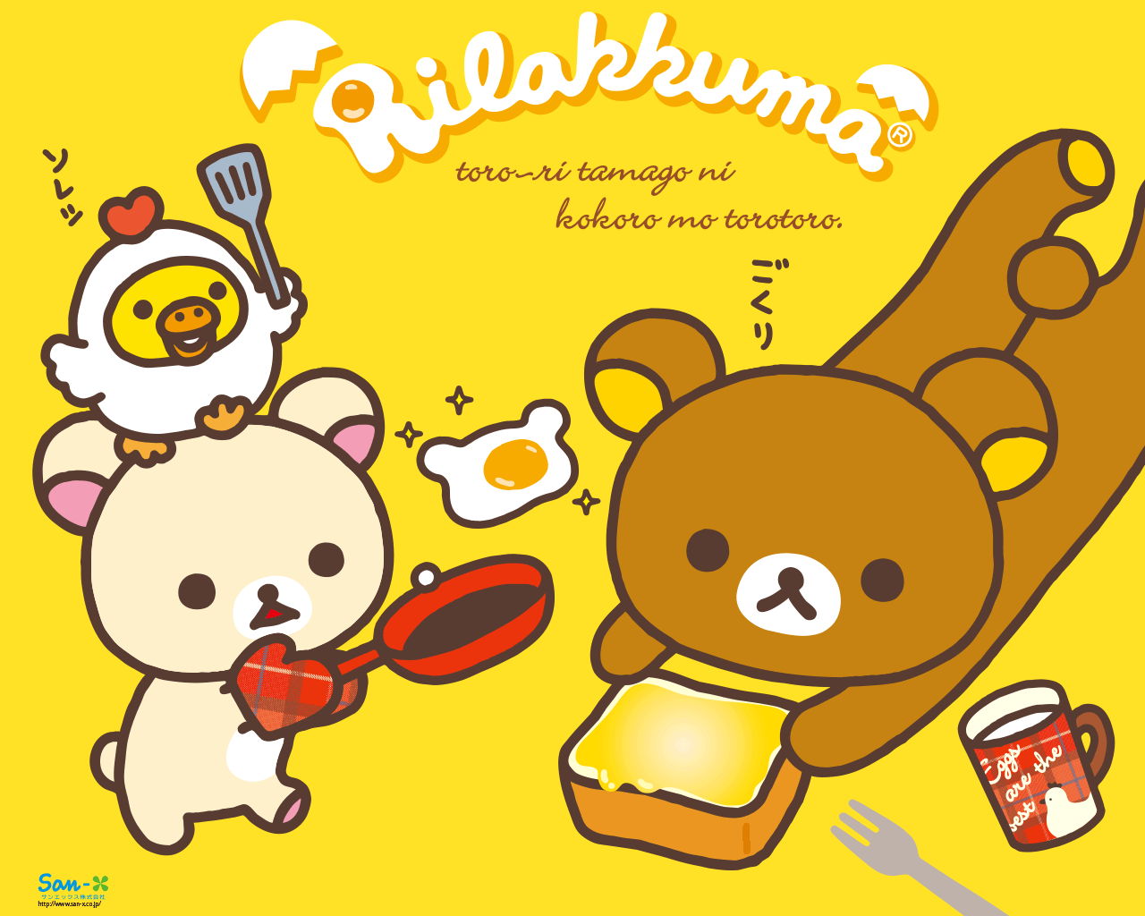 Rilakkuma Duck Wallpapers Top Free Rilakkuma Duck Backgrounds