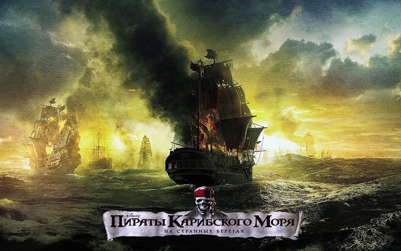 1280x800 Wallpaper Pirates of the Caribbean Movies