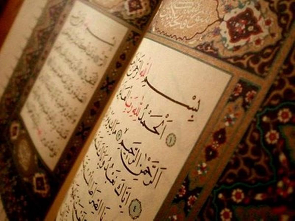 1200x900 Islamic Wallpaper_quranic Verse Wallpaper 3