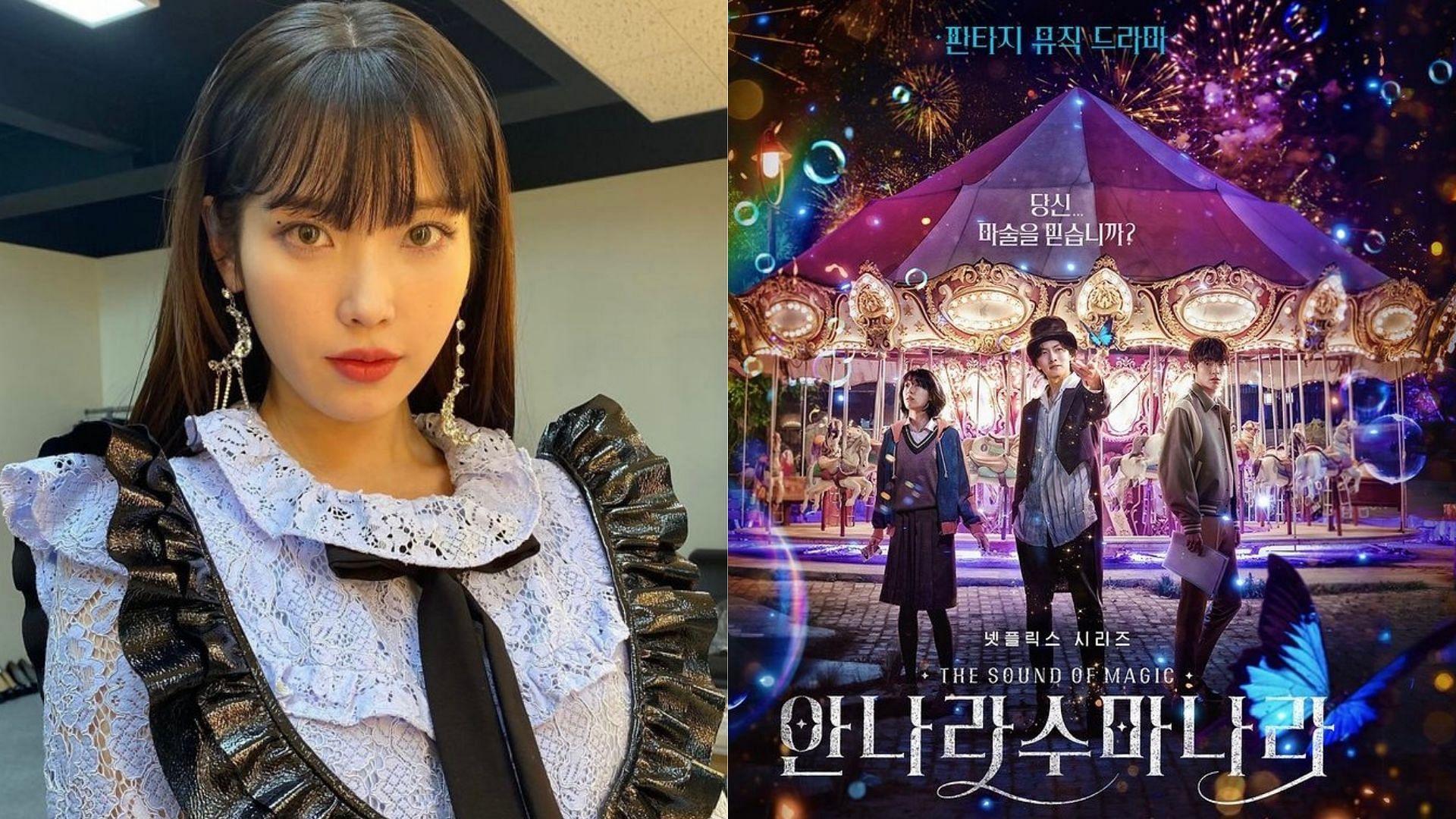 1920x1080 Soloist IU praised for generosity for allowing 'The Sound of Magic' to use her song for free