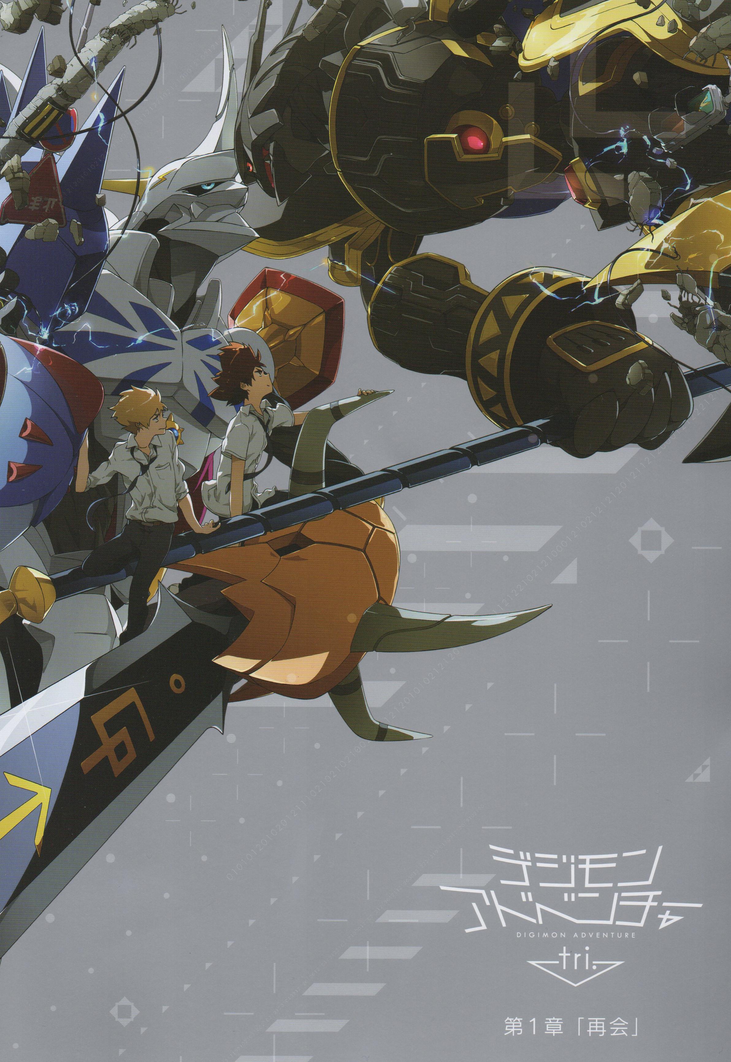 2384x3461 Digimon Adventure and Scan Gallery