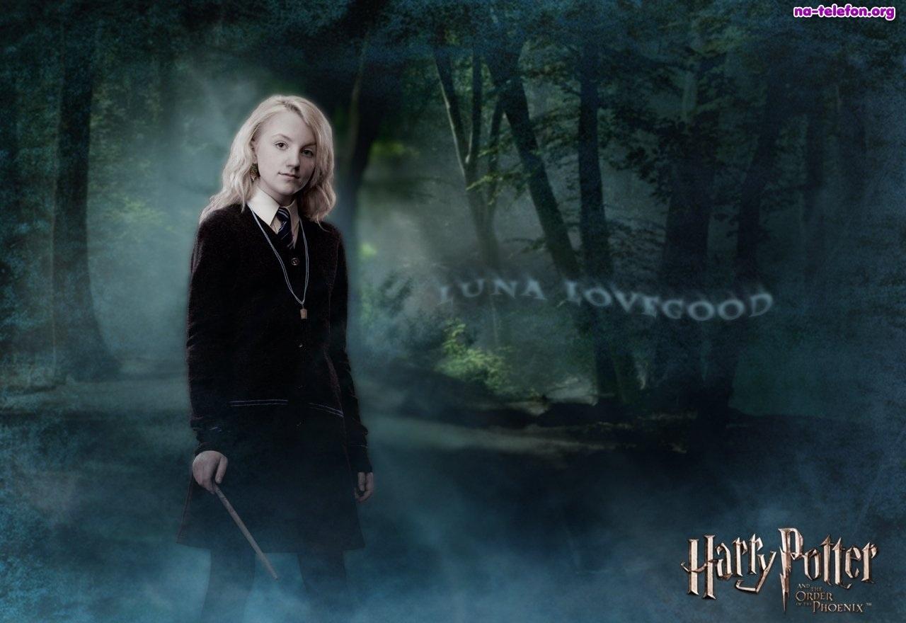 1280x880 Harry Potter Luna Lovegood Quotes. QuotesGram