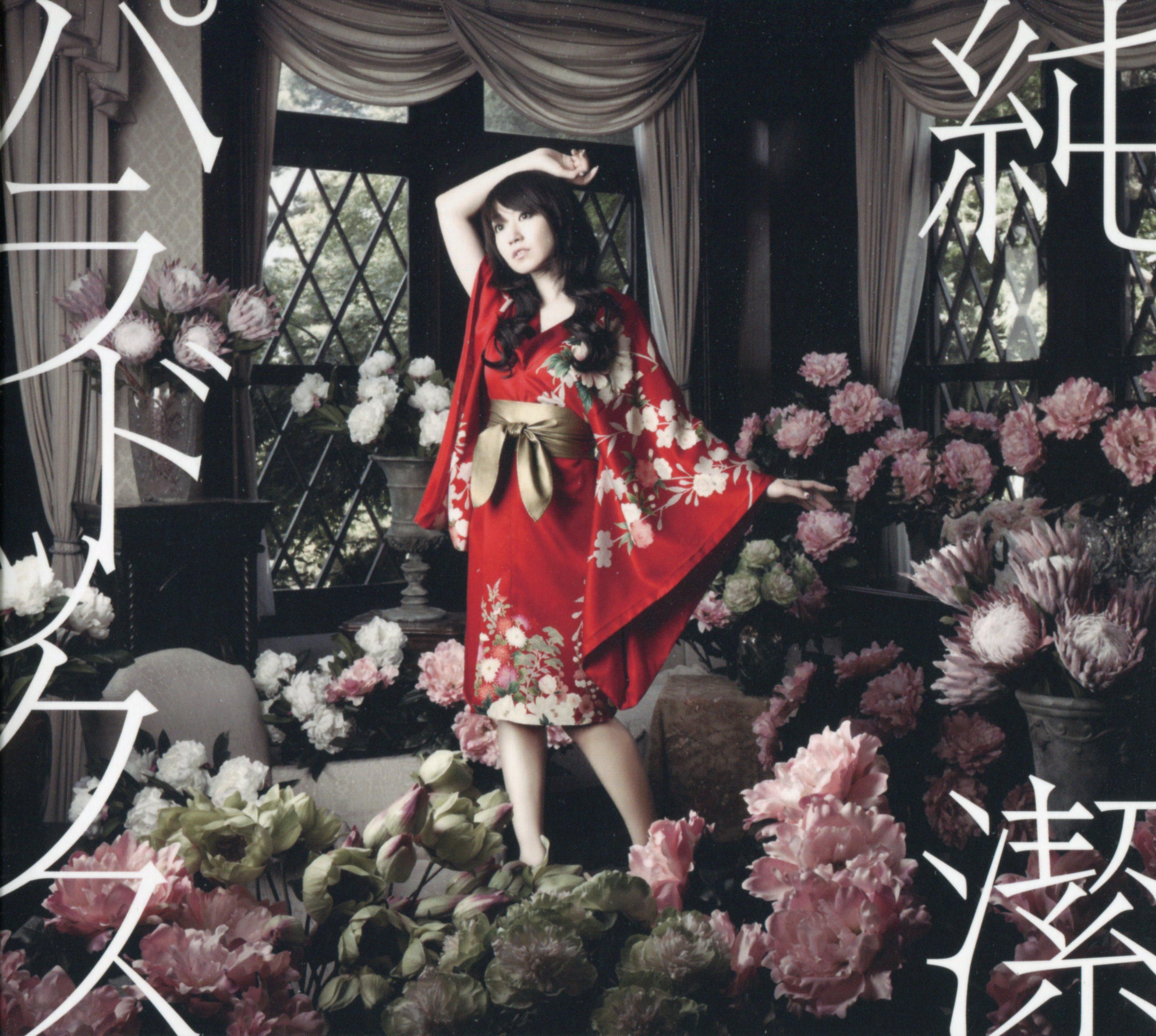 3319x2975 Nana Mizuki Pop KPOP Image Board