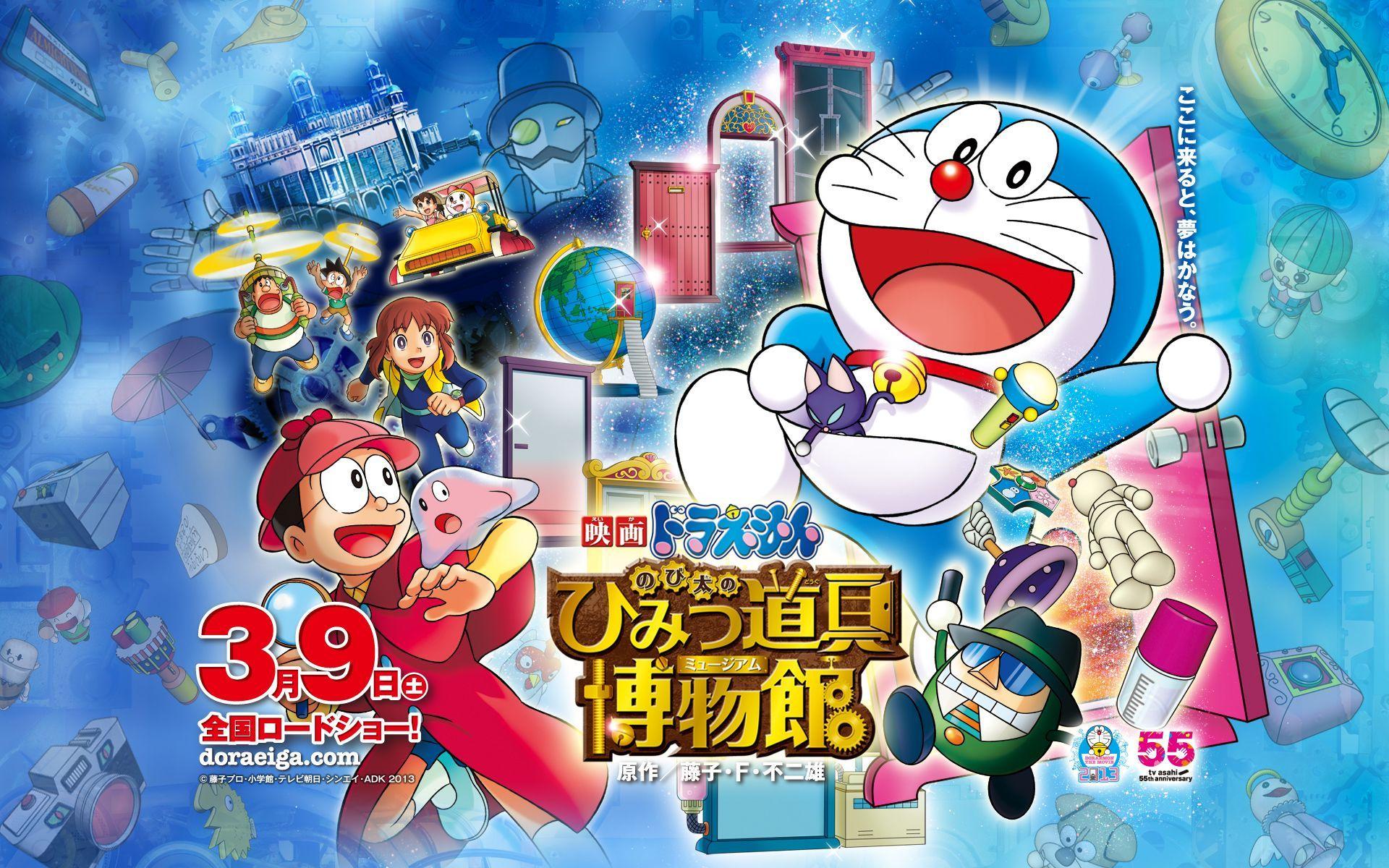 doraemon and friends 3d wallpaper