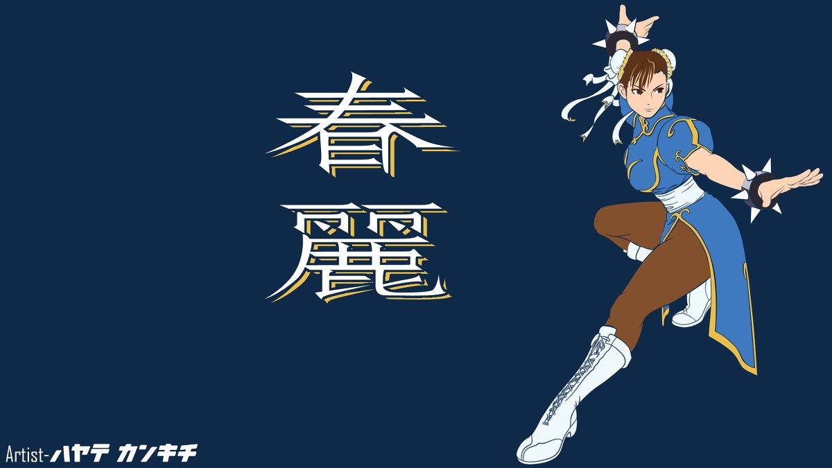 1200x675 Hrishit Chouhan در X: «Chun Li Vector