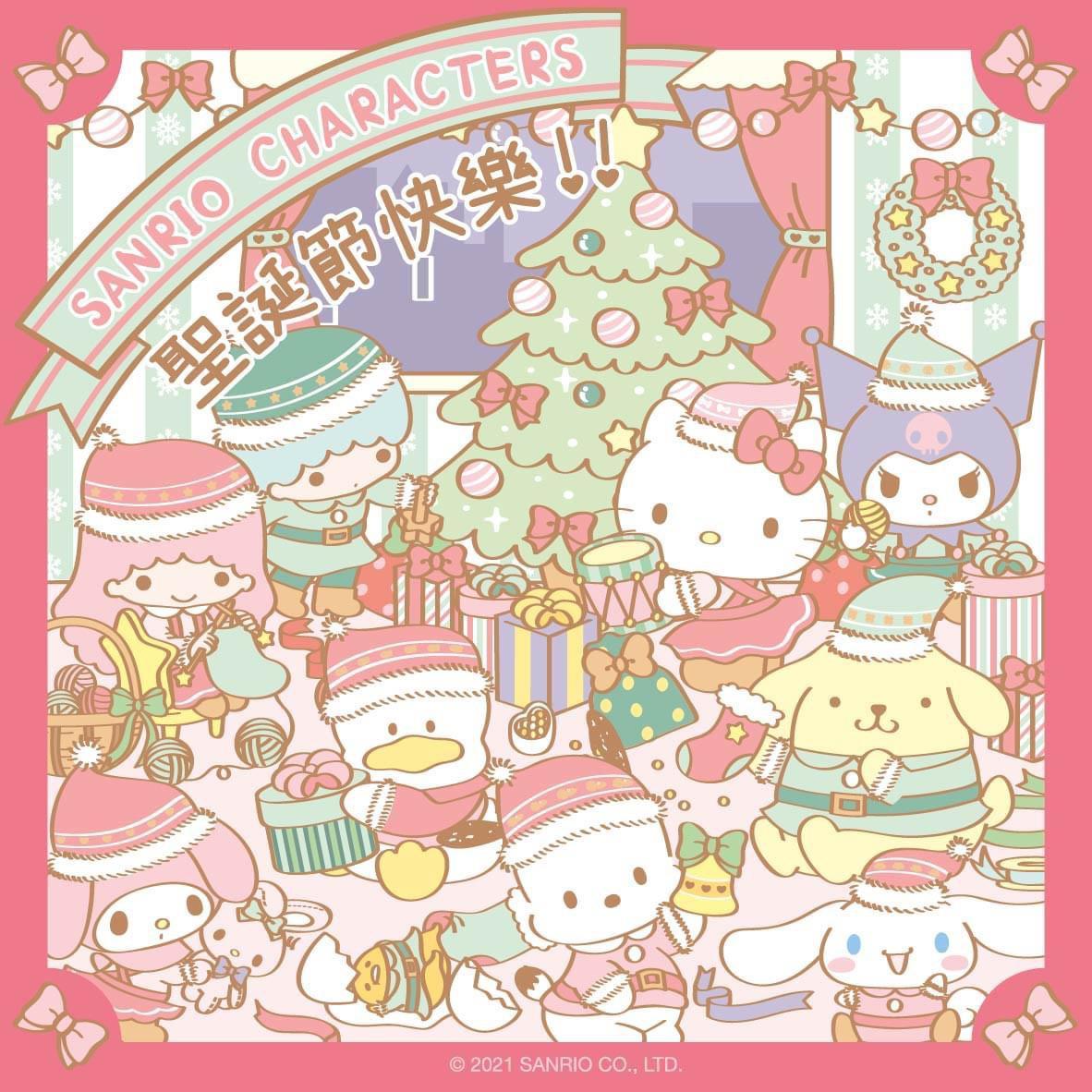 1182x1182 Merry Christmas!