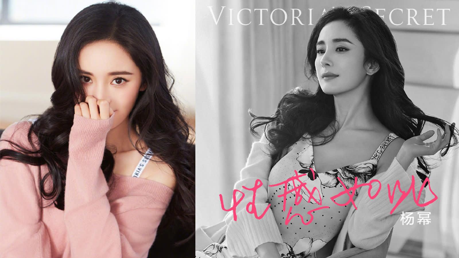 1600x900 Netizens Say Yang Mi Is “Not Voluptuous Enough” To Be Victoria's Secret's Newest Spokesperson