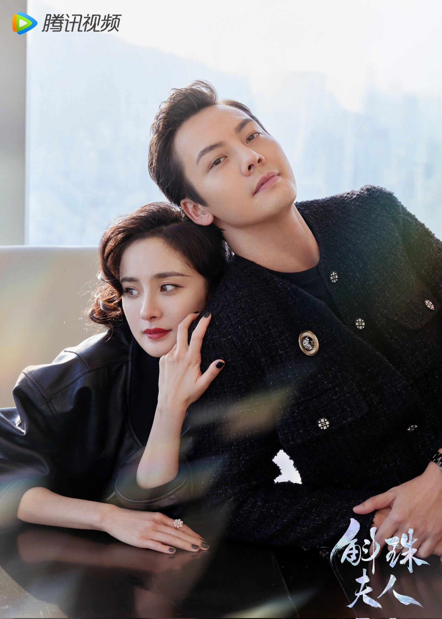 1463x2048 Yang Mi Brasil #SheAndHerPerfectHusband - [FOTOS] Yang Mi e #WilliamChan em ensaio conjunto para #Novoland: #PearlEclipse