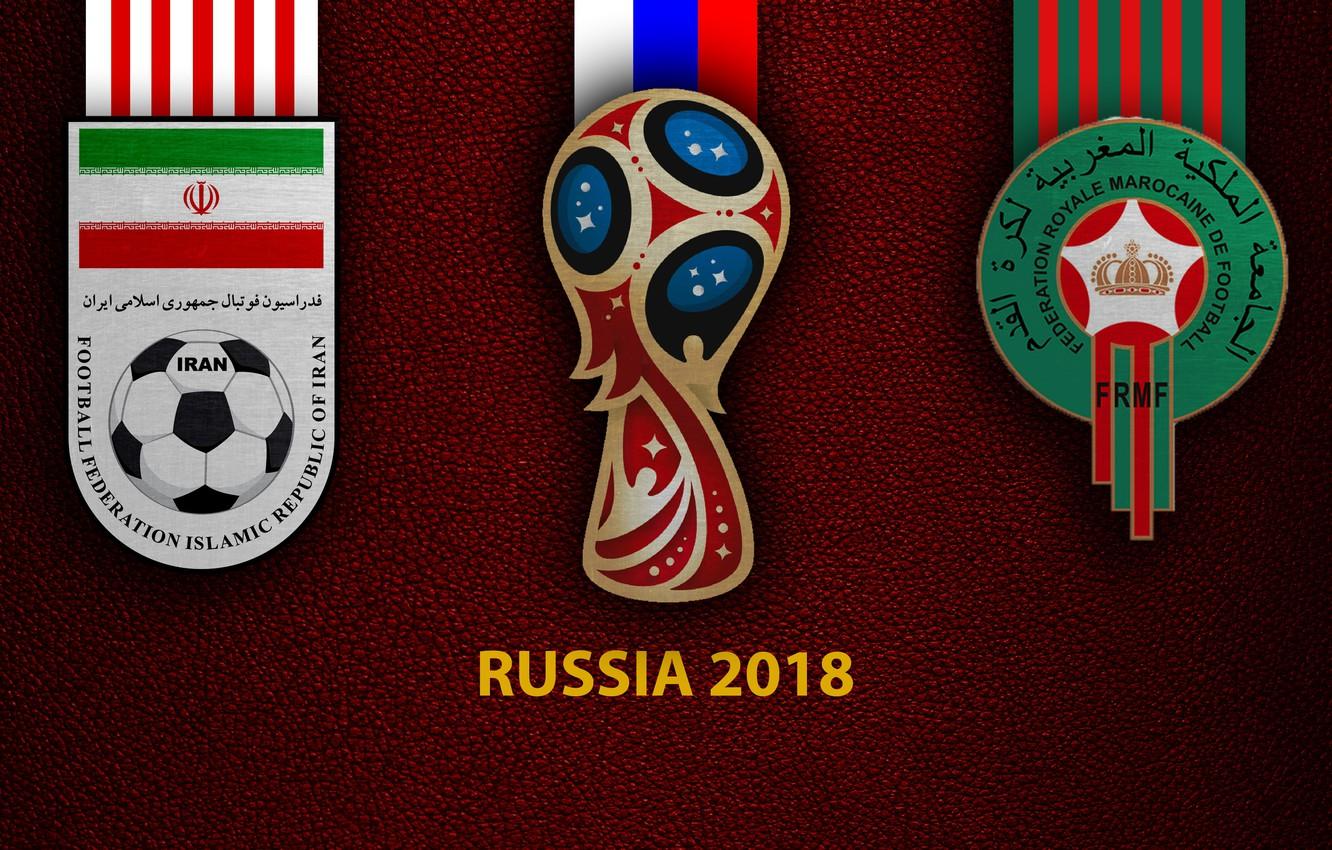 1332x850 Wallpaper wallpaper, sport, logo, football, FIFA World Cup, Russia Iran vs Morocco image for desktop, section спорт