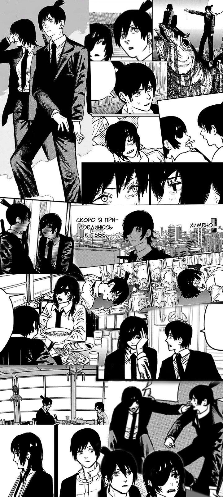 720x1600 Aki & Himeno. Chainsaw man. Милые рисунки, Рисунки, Психоделические рисунки