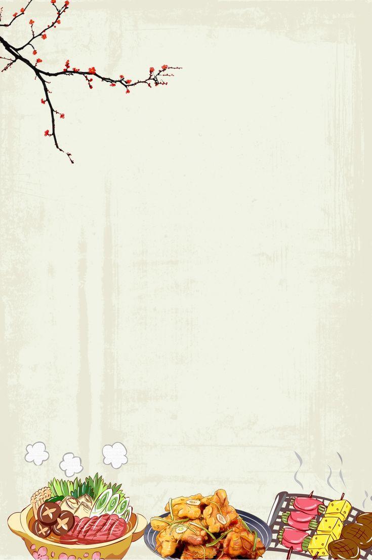 735x1104 Vintage Ink Food Background Material. Food background wallpaper, Food background, Hand drawn lettering