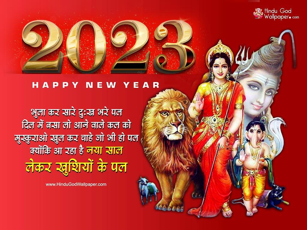 1024x768 New Year 2023 Wishes in Hindi Wallpaper & Image Download