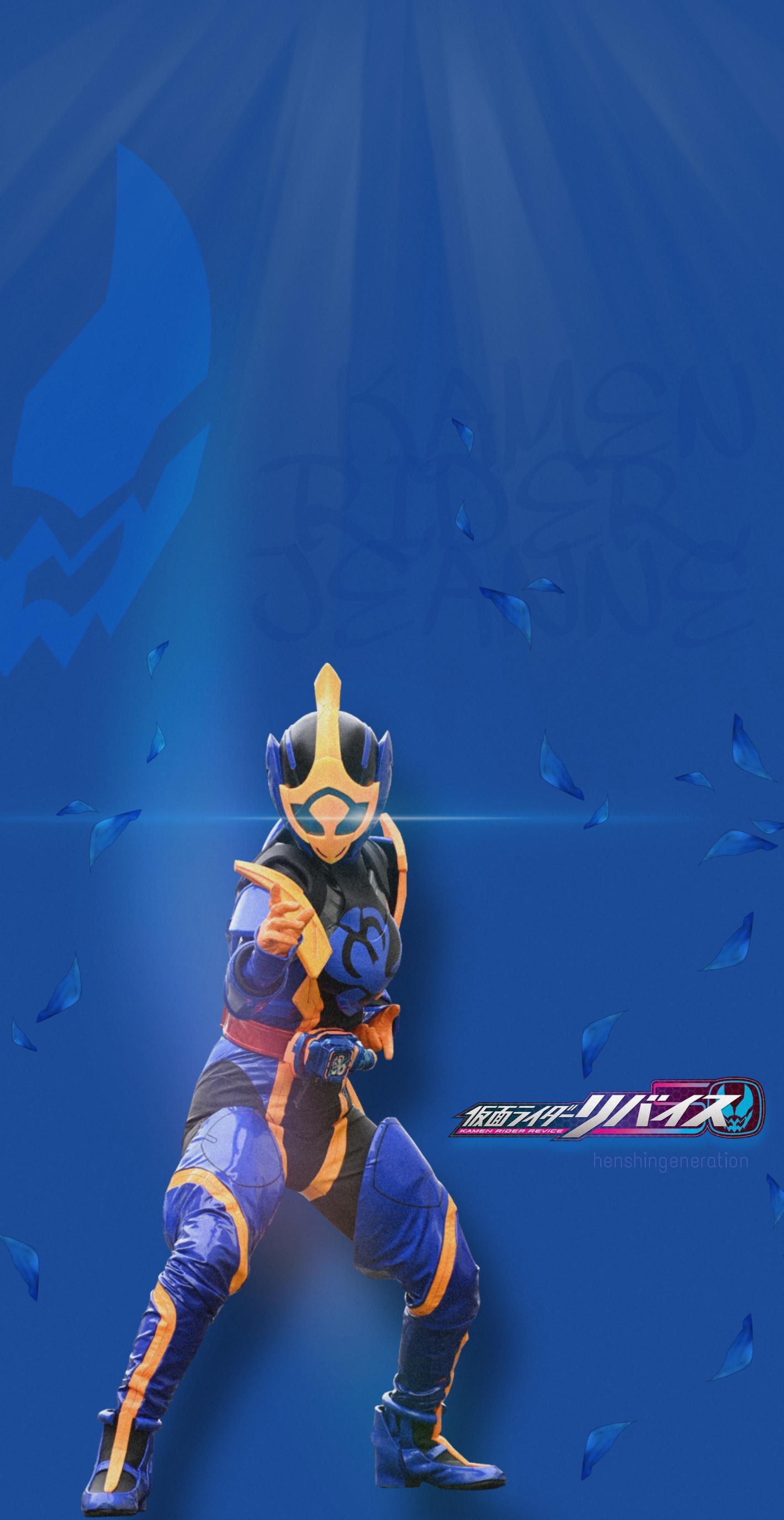 1715x3324 Kamen Rider Jeanne Phone Wallpaper made by me! HenshinGeneration is my , do give it a follow!