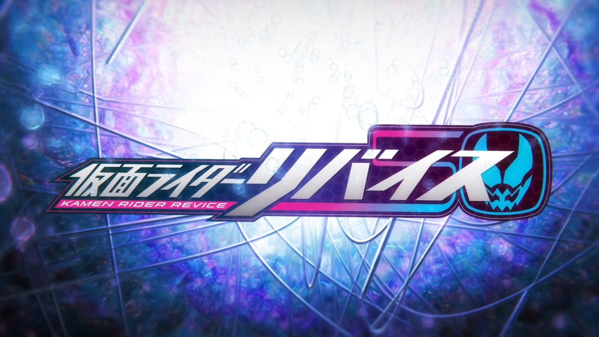 1920x1080 First Look: Kamen Rider Revice. The Glorio Blog