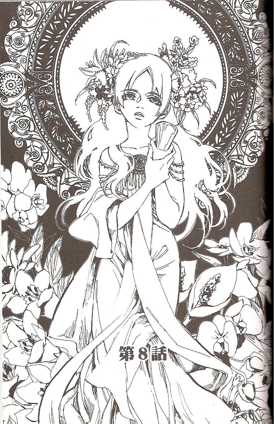 949x1470 Le Portrait de Petit Cossette and Scan Gallery