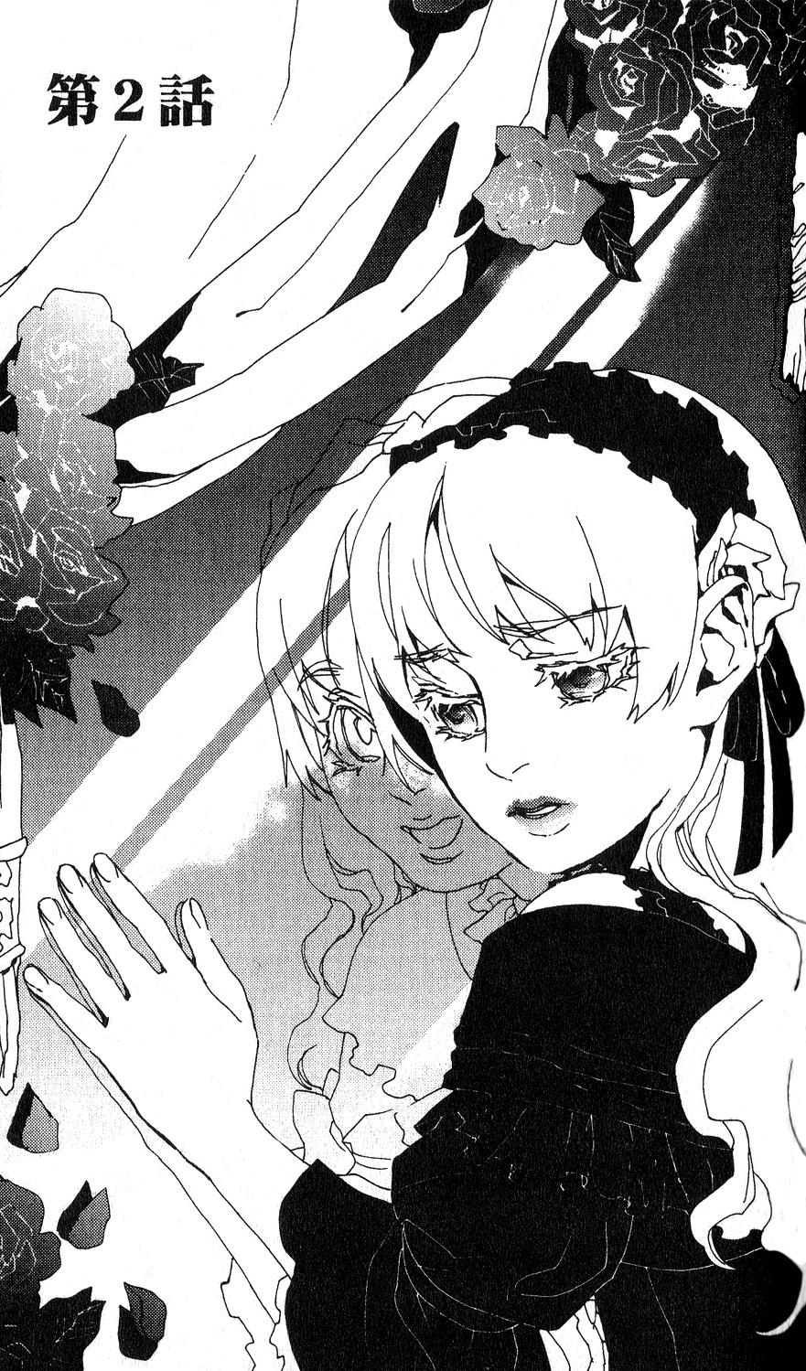 881x1499 Cossette no Shouzou Anime Image Board