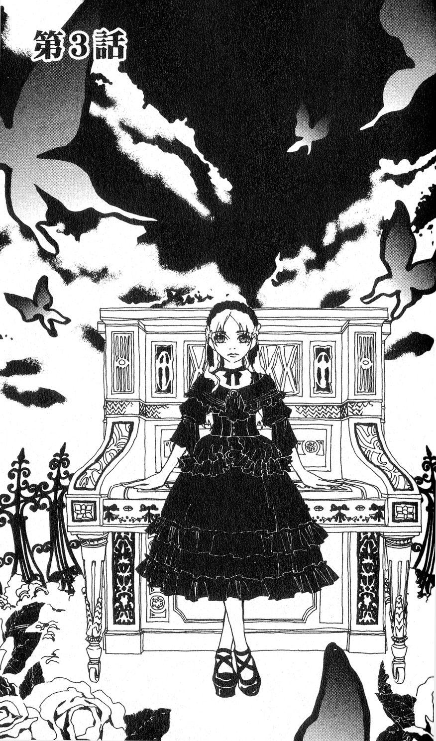 876x1489 Cossette no Shouzou Image Anime Image Board. Anime image, Japanese animated movies, Japanese animation