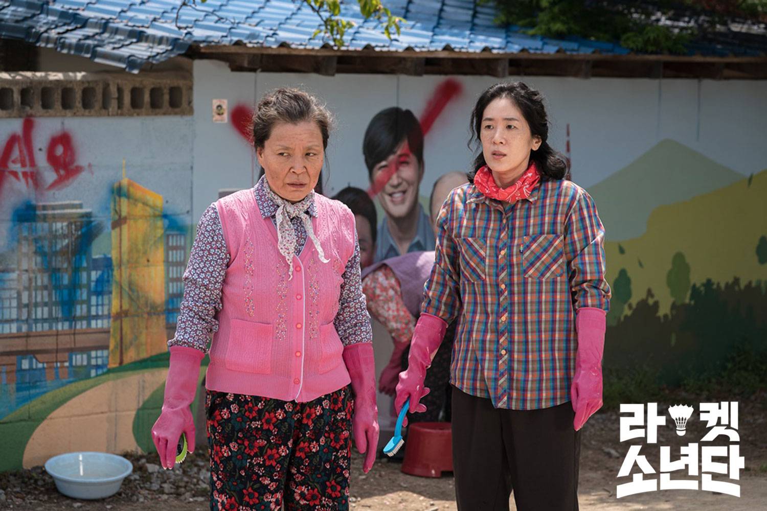 1500x1000 Photos New Stills and Behind the Scenes Image Added for the Korean Drama 'Racket Boys' HanCinema