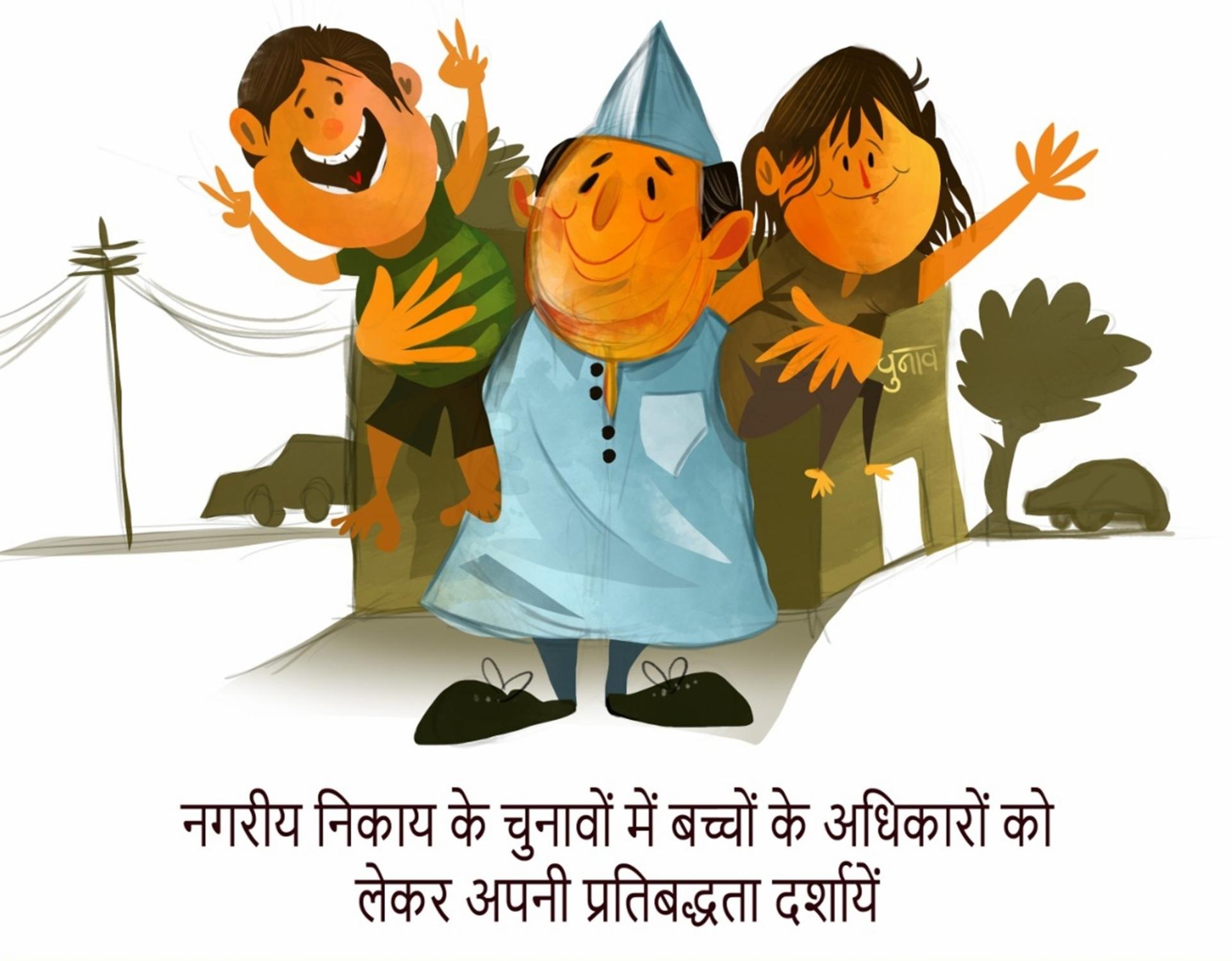 Panchayat Wallpapers - Top Free Panchayat Backgrounds - WallpaperAccess Panchayat Wallpapers - Top Free Panchayat Backgrounds - WallpaperAccess