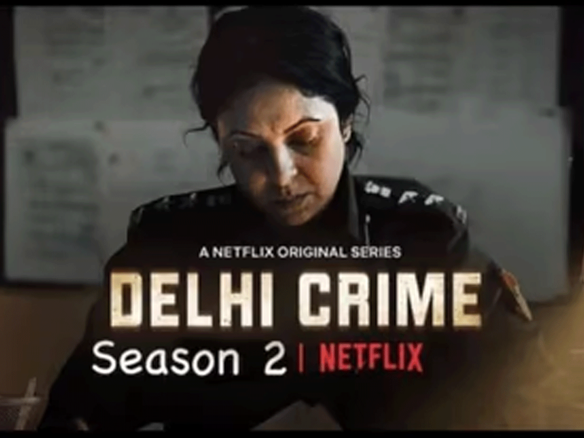 1200x900 Delhi Crime Season 2 Official Released - 'दिल्ली क्राइम: सीजन 2' का ट्रेलर रिलीज, 'कच्छा-बनियान' गिरोह से भिड़ेंगी डीसीपी वर्तिका