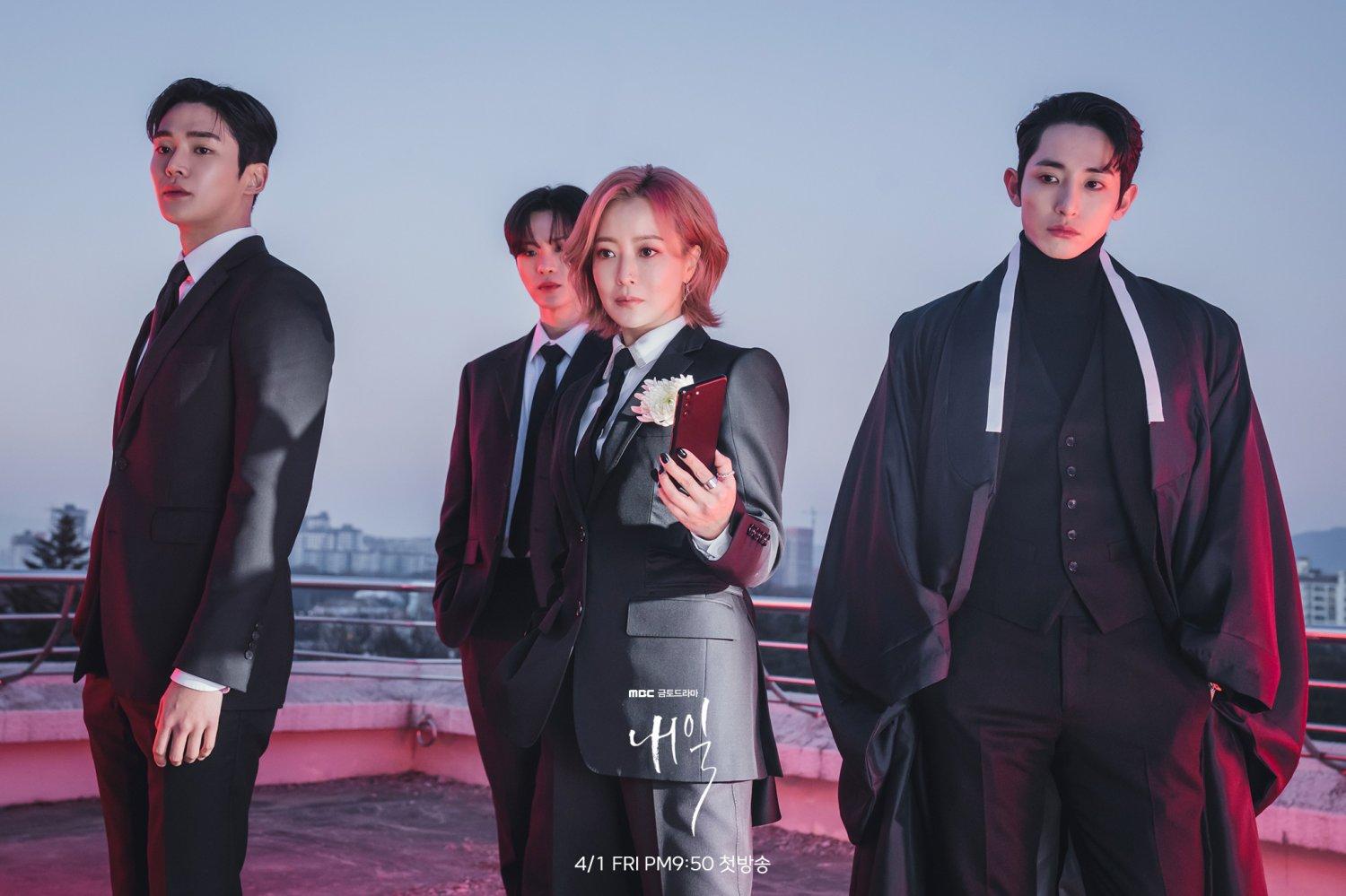 1500x999 Photos New Photo Added for the Upcoming Korean Drama 'Tomorrow' HanCinema