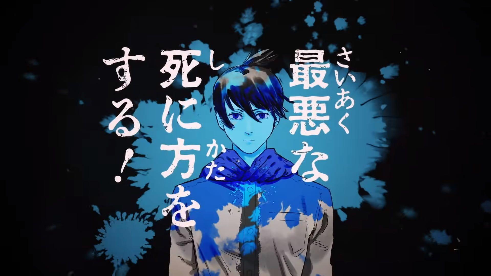 1919x1079 Chainsaw Man Aki Hayakawa P #wallpaper #hdwallpaper #desktop. Anime expressions, Anime, HD wallpaper
