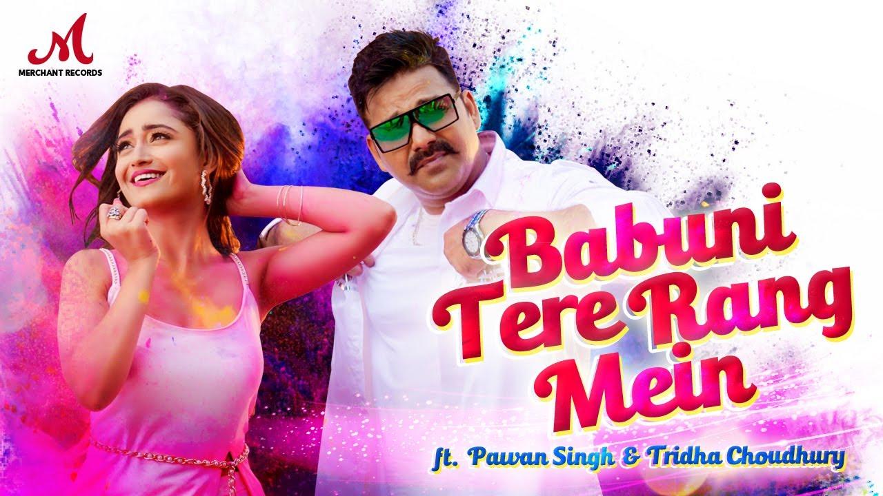 1280x720 Pawan Singh Hindi Song Archives