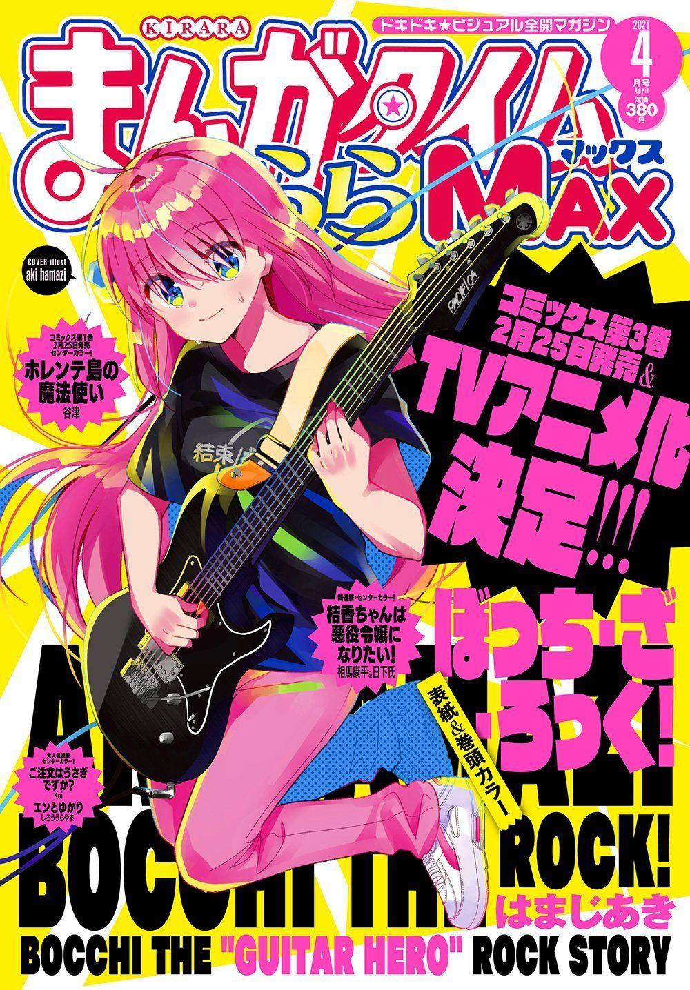 1000x1436 Bocchi the Rock!. The rock, Anime, Pósteres ilustraciones