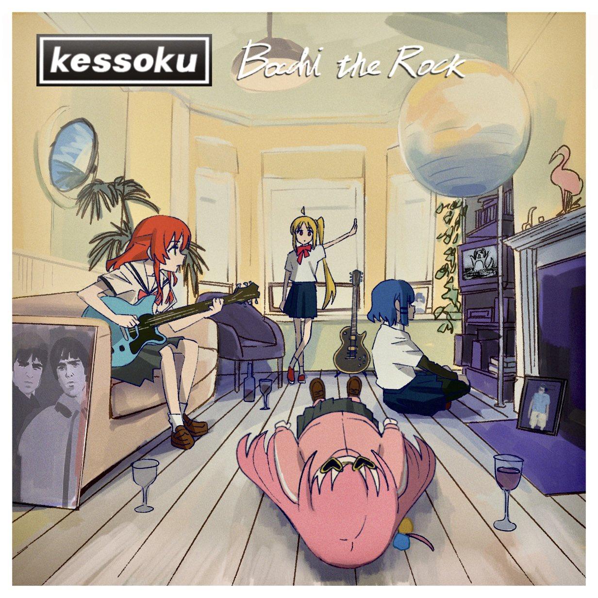 1232x1232 Oasis Maybe Parody. Bocchi The Rock!