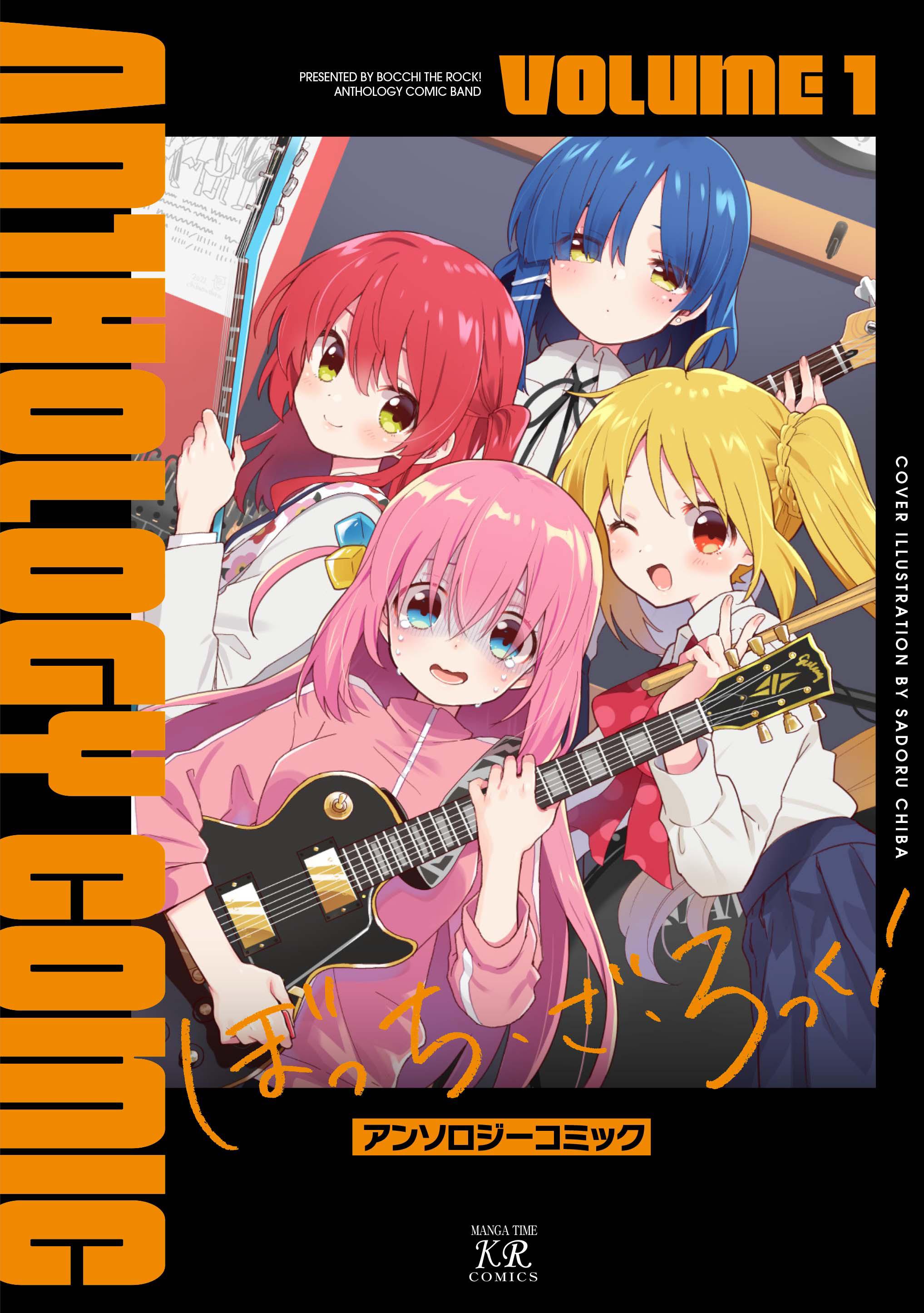 2035x2891 Bocchi the Rock! Anthology Comic Image by Chiba Sadoru Anime Image Board