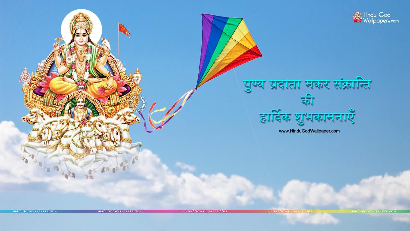 Stunning Makar Sankranti — A Ritual Of Direction, Presence, And Renewal Photo for Your Screen Stunning Makar Sankranti — A Ritual Of Direction, Presence, And Renewal Photo for Your Screen