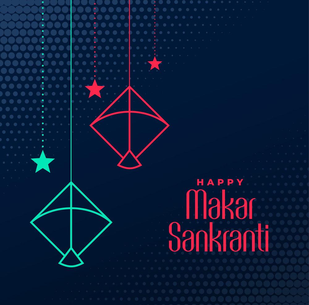 1000x988 Makar sankranti indian festival wallpaper