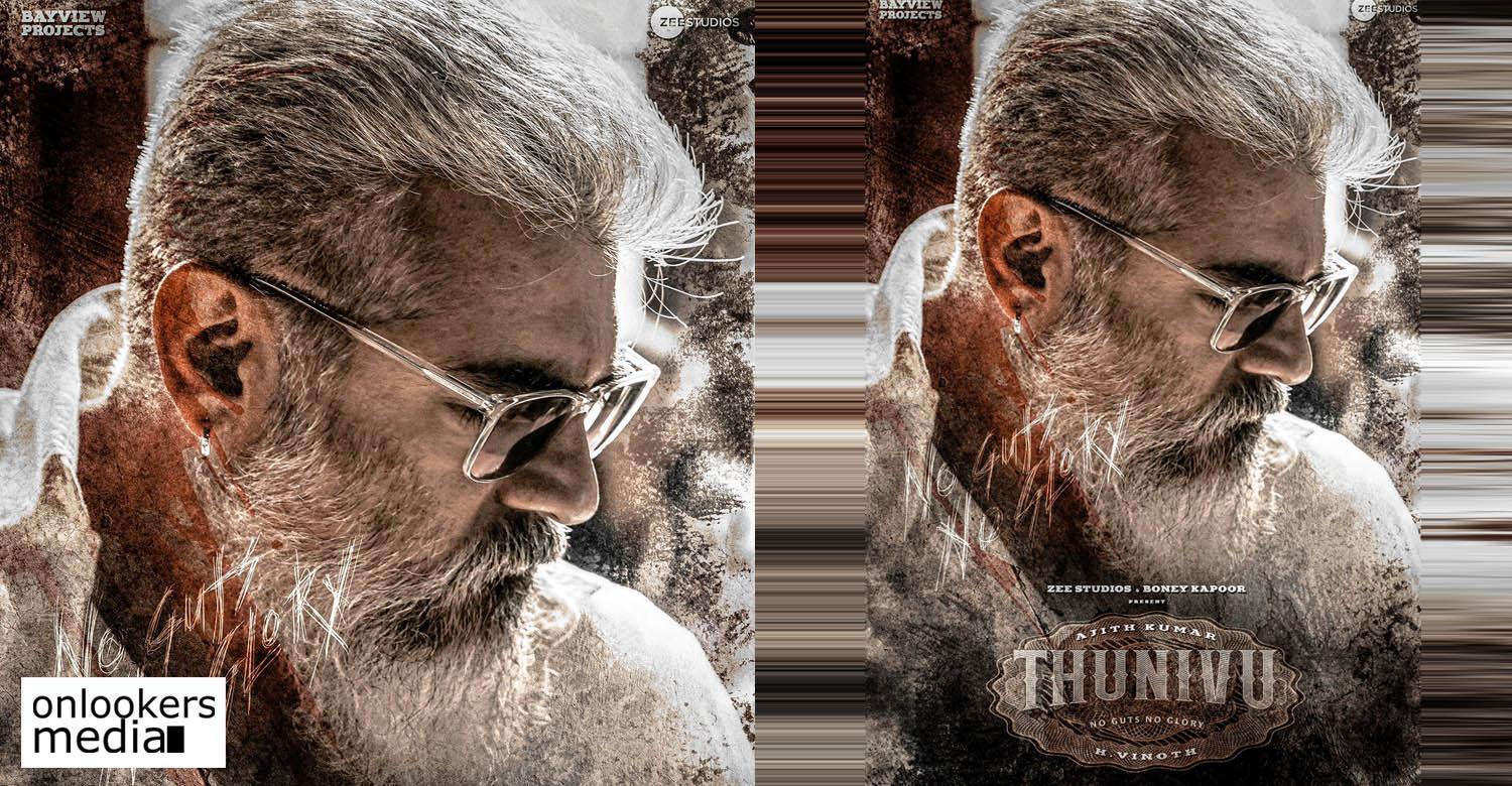 1500x780 Thunivu second look is here!