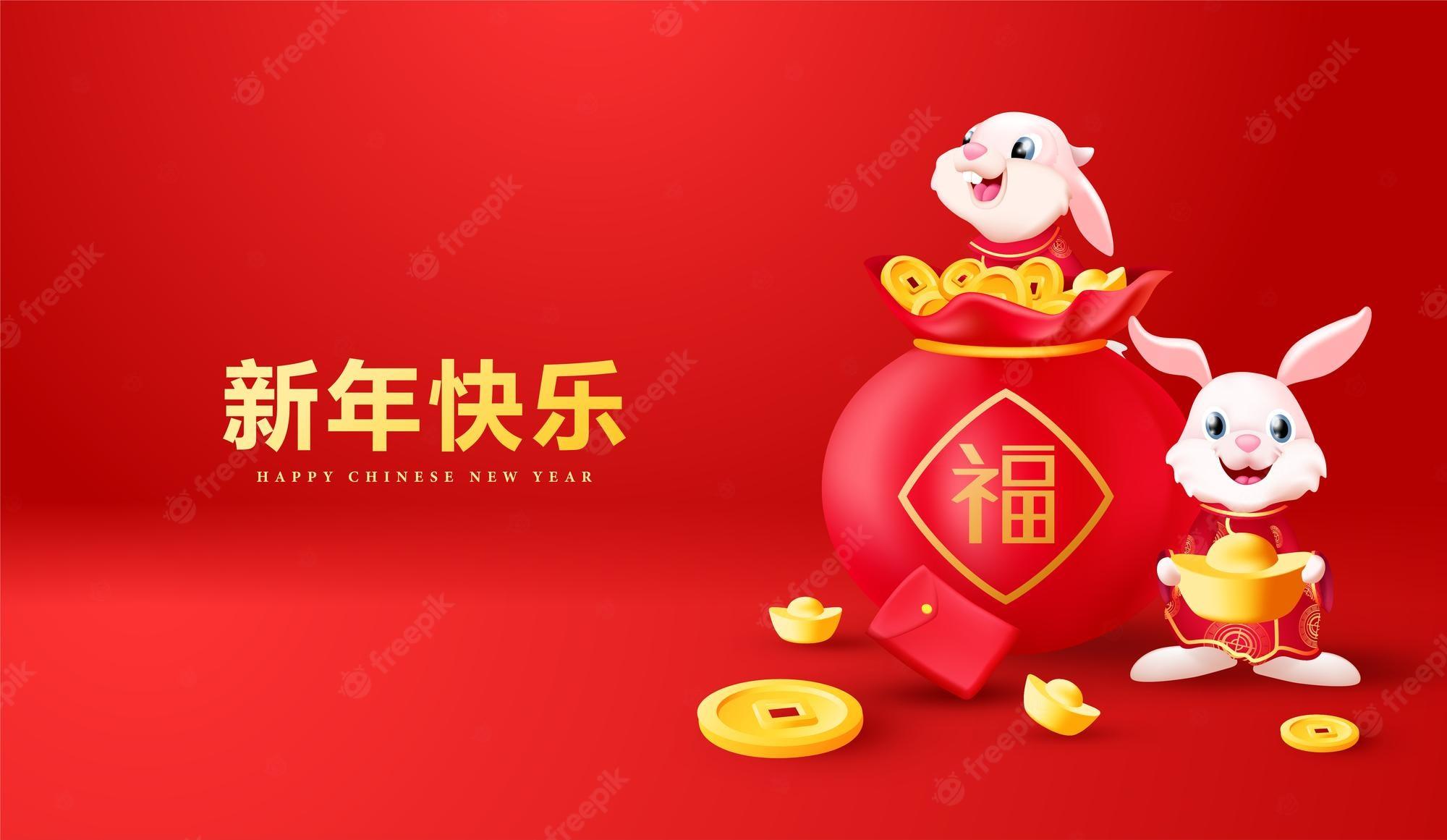 Happy Lunar New Year 2023 Greetings To Celebrate Spring Festival    LatestLY