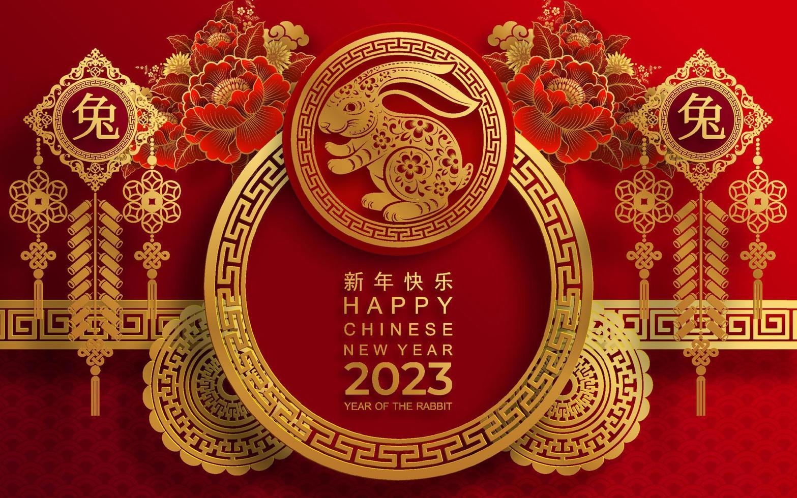 Free download Happy chinese new year 2023 background cute rabbit 1000x780  for your Desktop Mobile  Tablet  Explore 17 Happy Lunar New Year 2023  Wallpapers 