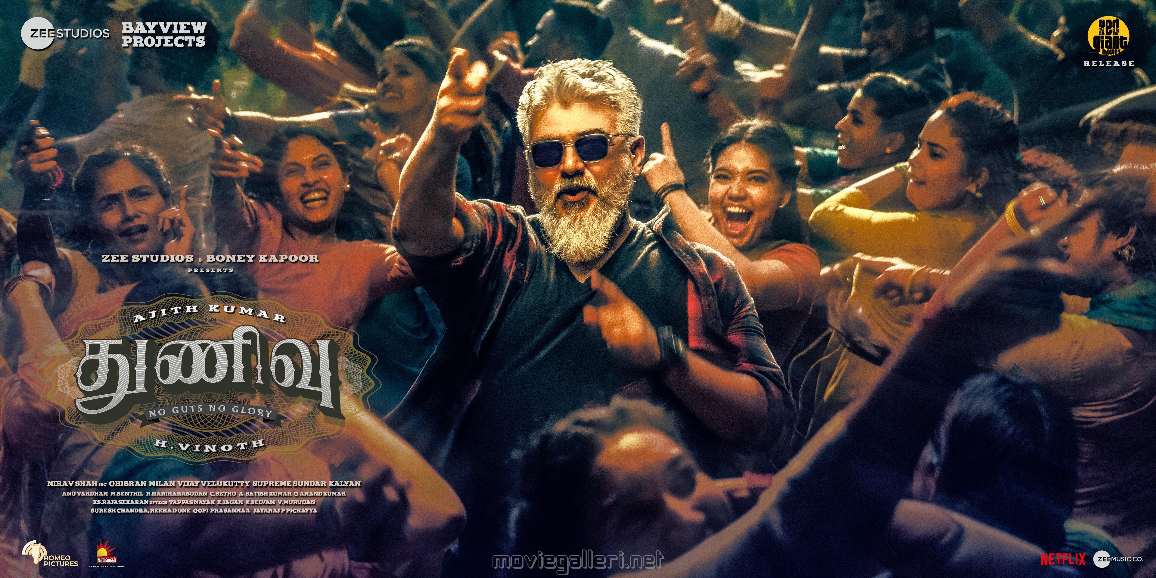 3840x1920 Ajith Thunivu 8K Ultra HD Wallpaper 4K Banner