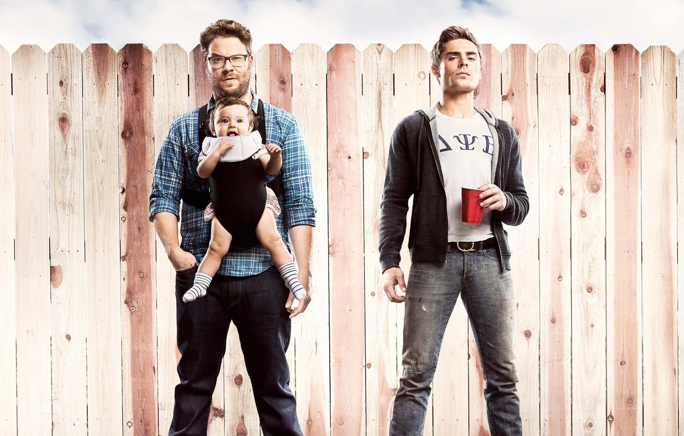 1332x850 Wallpaper Zac Efron, Zac Efron, Seth Rogen, Neighbors, Neighbors, Seth Rogen image for desktop, section фильмы