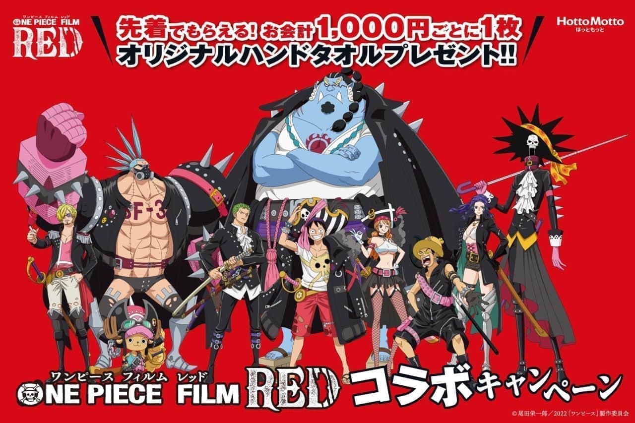 Uniqlo's One Piece Film Red collab honors Shanks and the Red