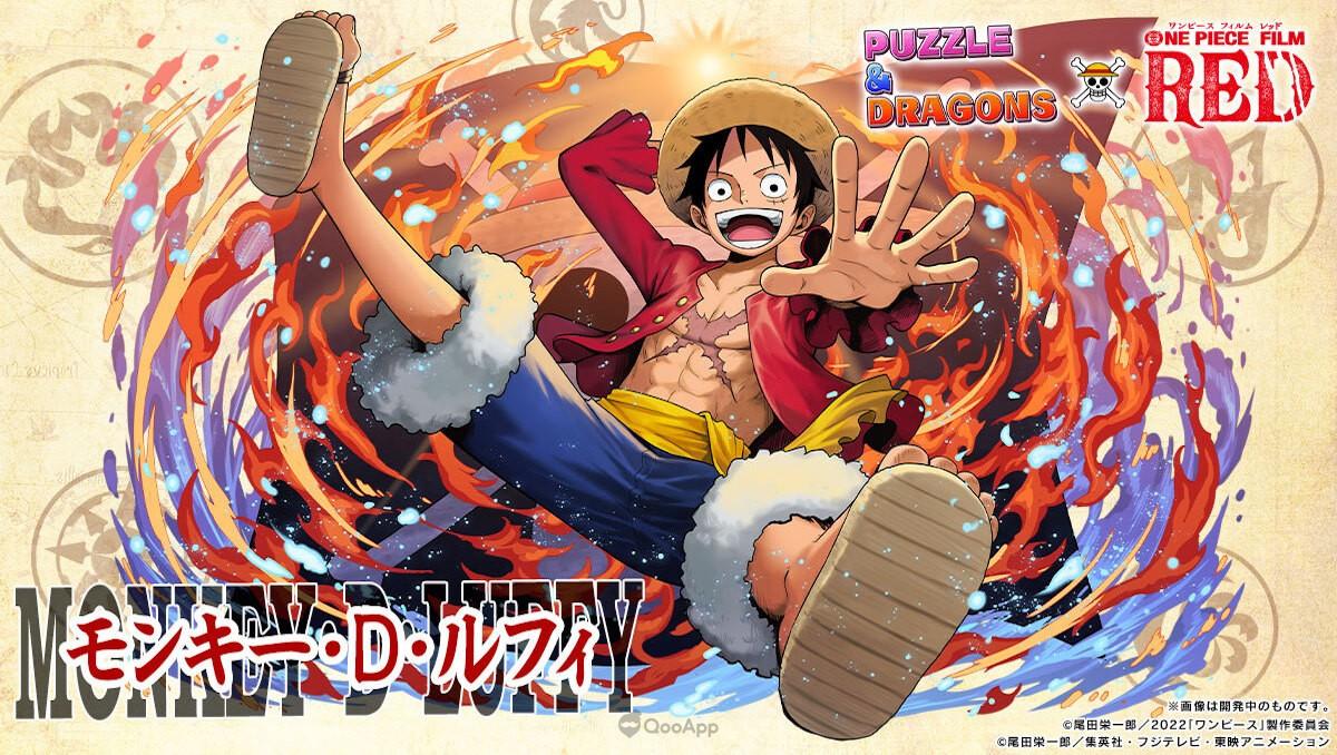 1200x678 One Piece Film Red Collaborates with Monster Strike, Puzzle & Dragons, and Granblue Fantasy!