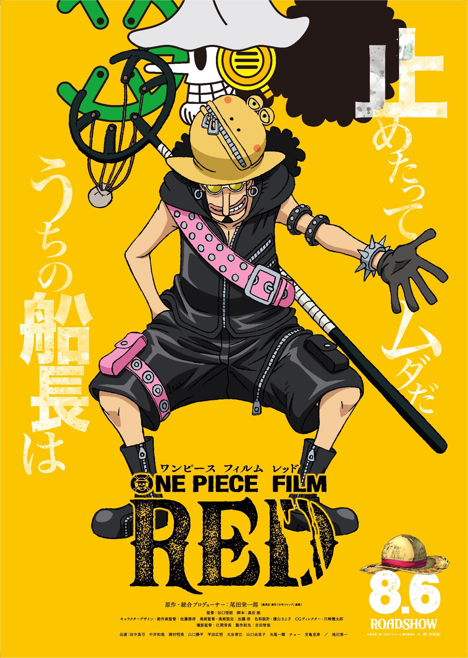 1554x2186 Six More Straw Hats Featured on ONE PIECE FILM RED Visuals
