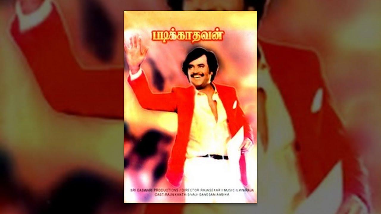 Padikathavan Wallpapers Top Free Padikathavan Backgrounds