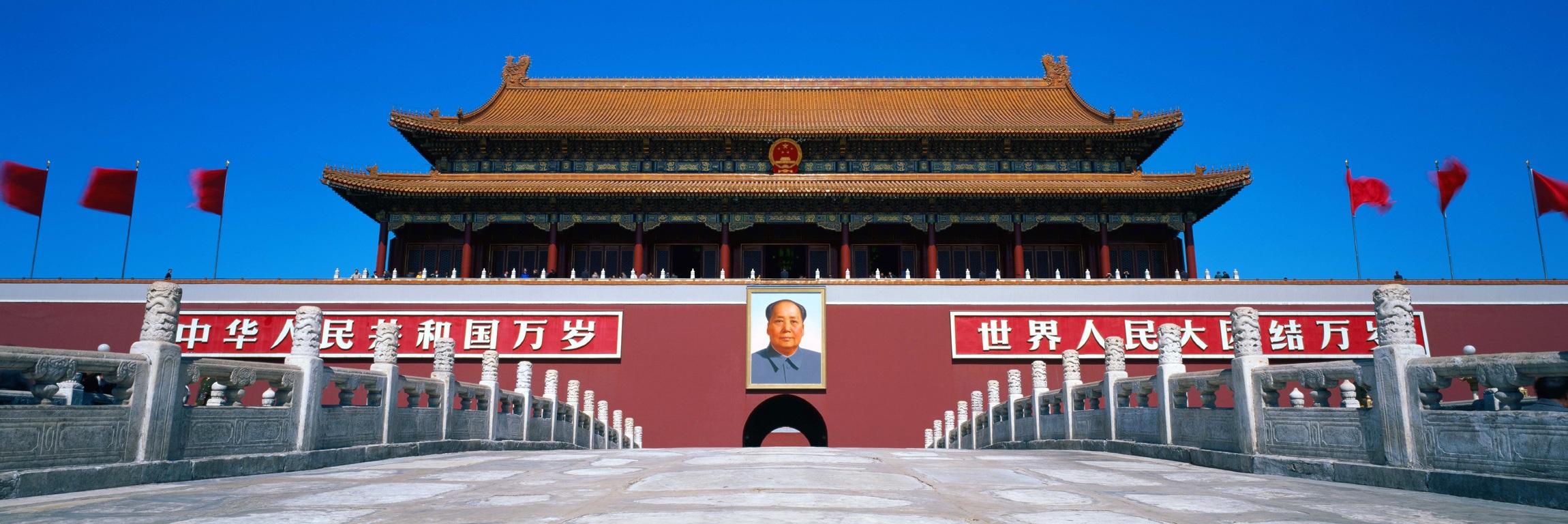 2300x768 Free download China Beijing Imperial Palace Wallpaper Beijing Wallpaper [2300x768] for your Desktop, Mobile & Tablet. Explore Beijing China Wallpaper. China Desktop Wallpaper, Desktop Wallpaper of China, Assassin's Creed China Wallpaper