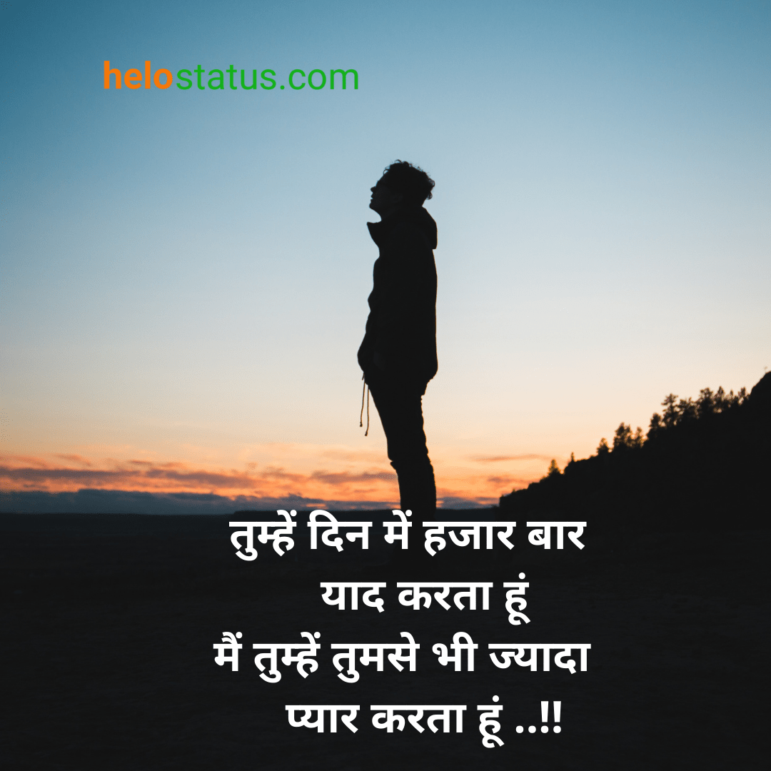 Hindi Quotes Wallpapers - Top Free Hindi Quotes Backgrounds ...