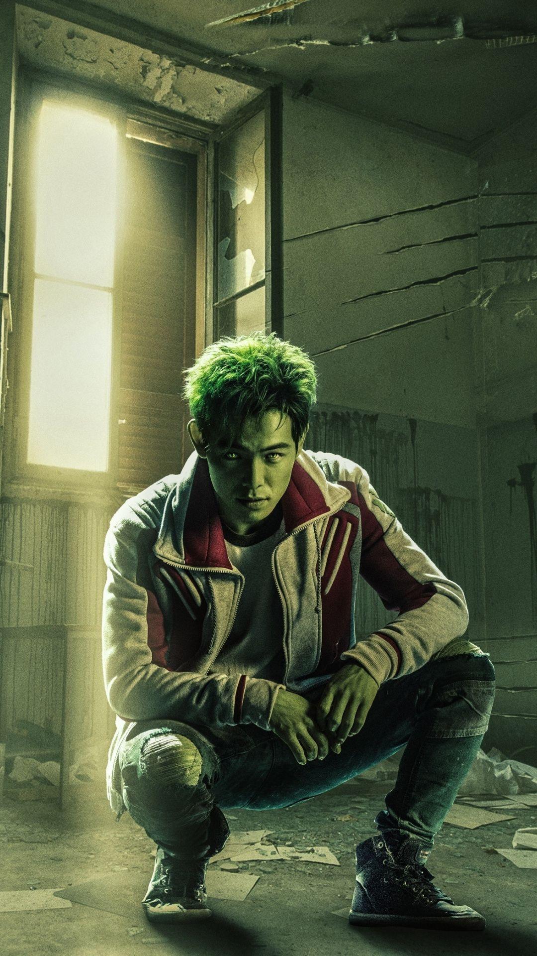 1080x1920 Beast Boy Wallpaper