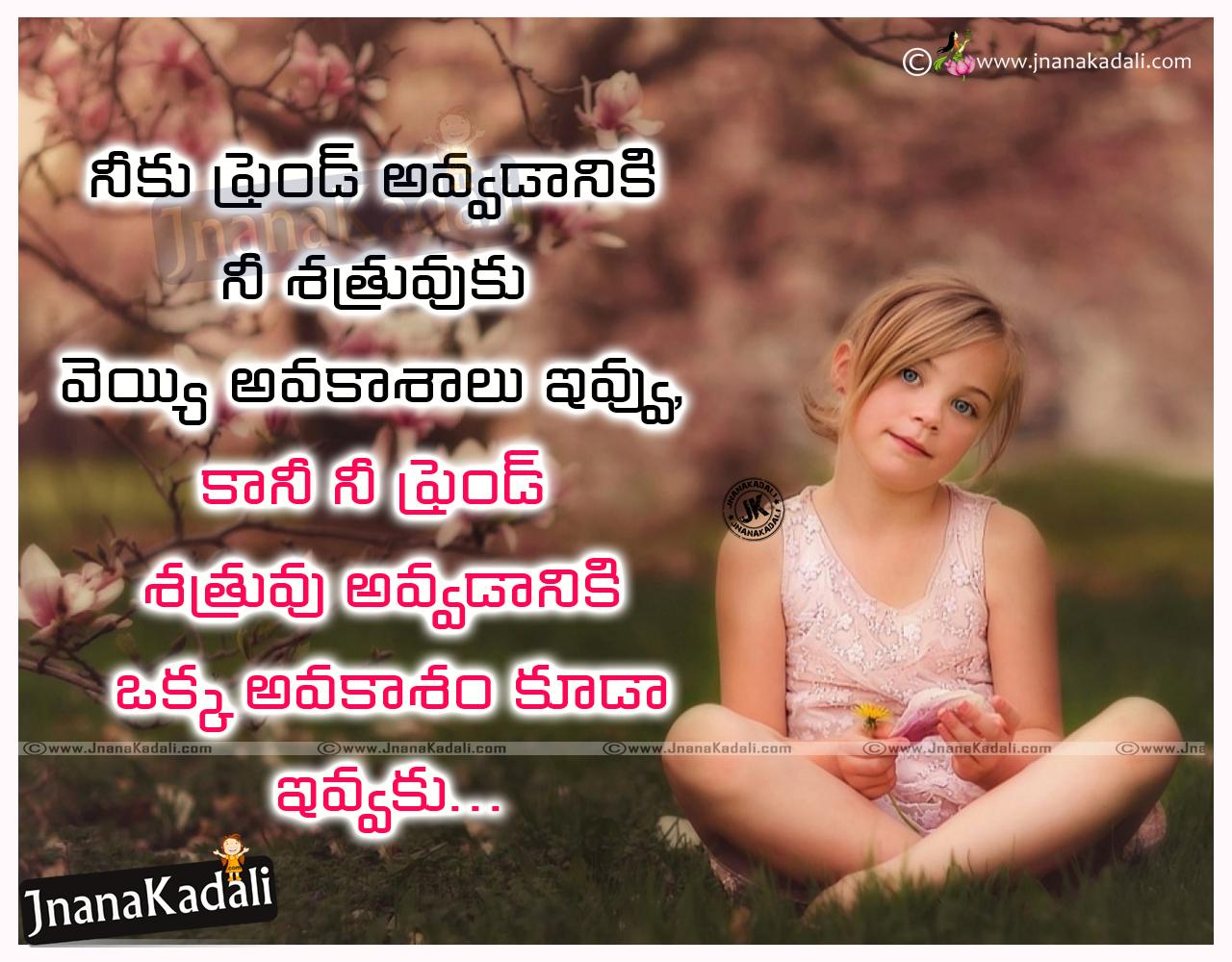 1280x1000 Alone Sad Friendship Quotes heart touching loneliness wallpaper. JNANA KADALI.COM. Telugu Quotes. English quotes. Hindi quotes. Tamil quotes. Dharmasandehalu