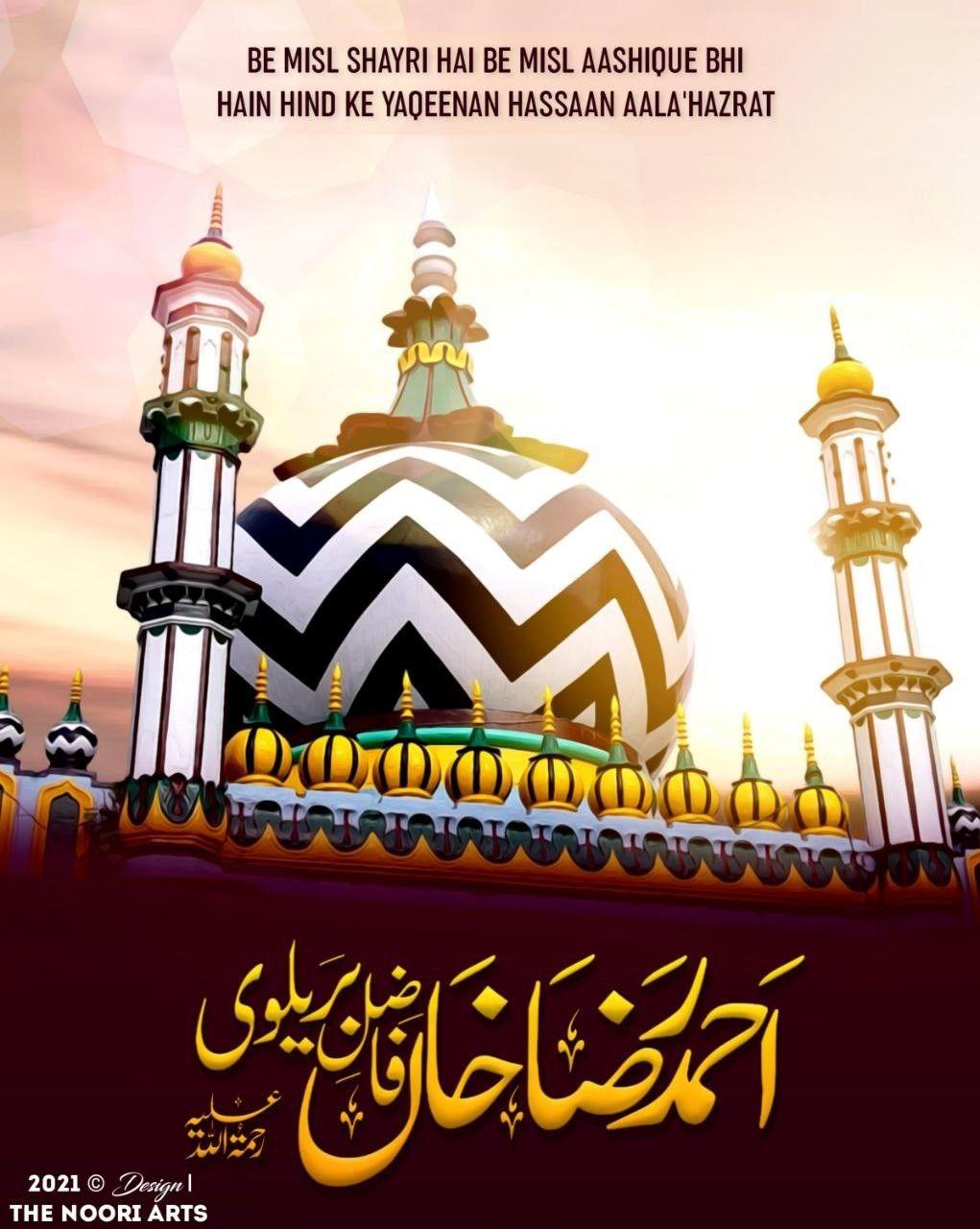 Aala Hazrat Wallpapers - Top Free Aala Hazrat Backgrounds - WallpaperAccess