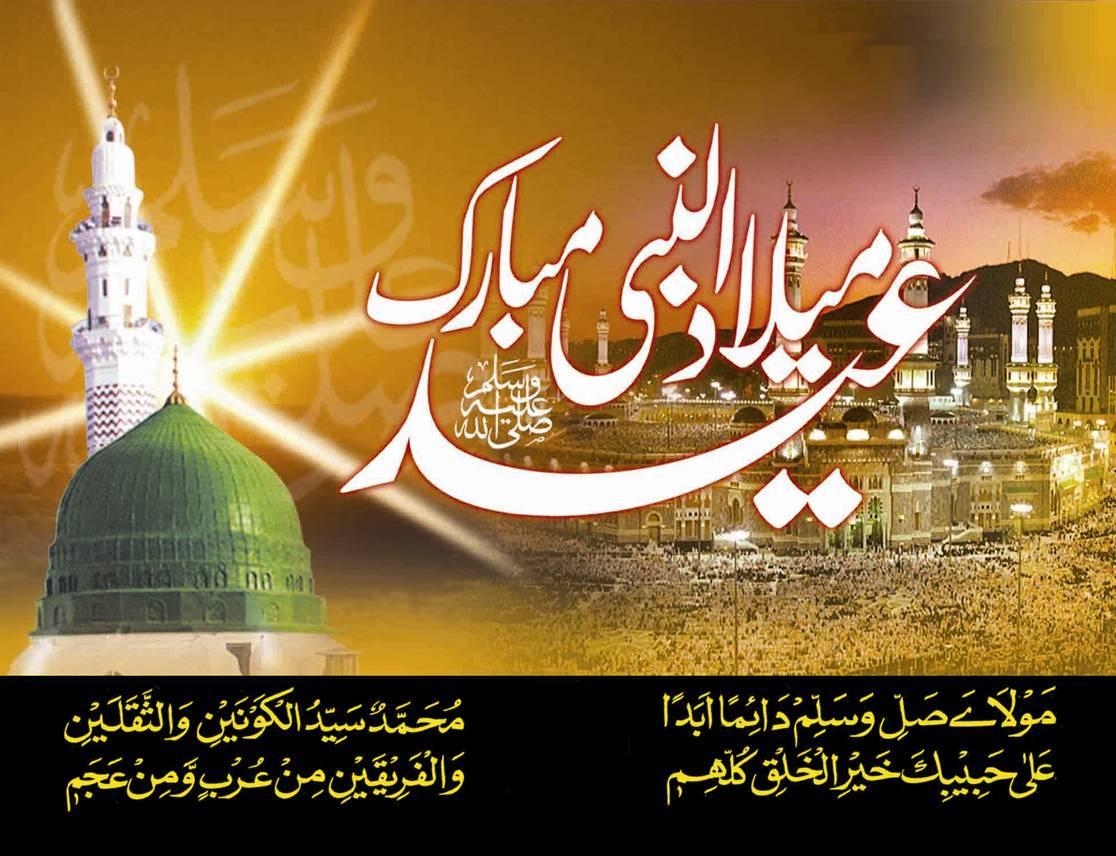 1116x856 Latest Madani Jashne Azadi Mubarak 3D Wallpaper. Bise World. Pakistani Education & Entertainment