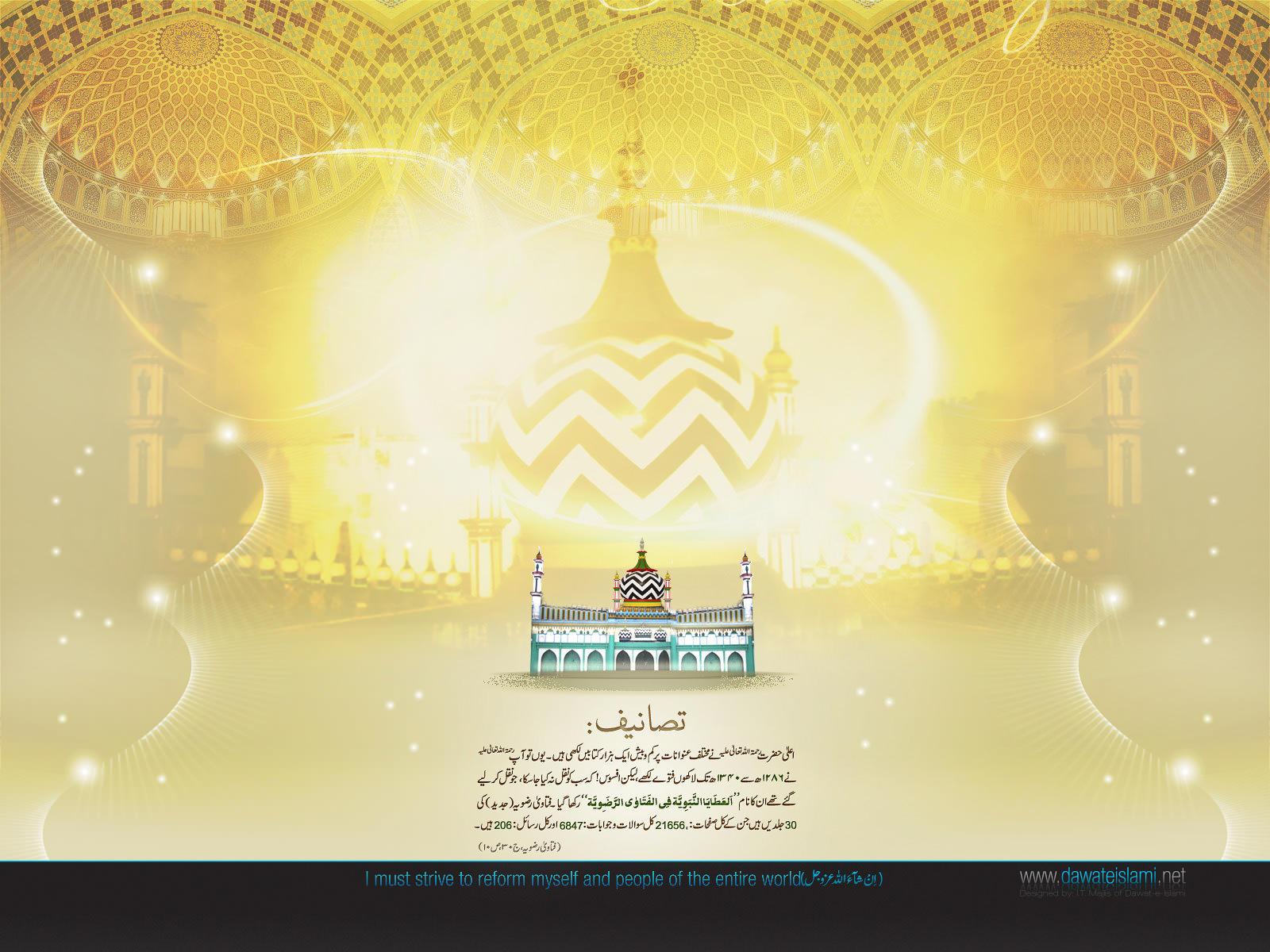 1600x1200 Wallpaper Youm e Raza 14
