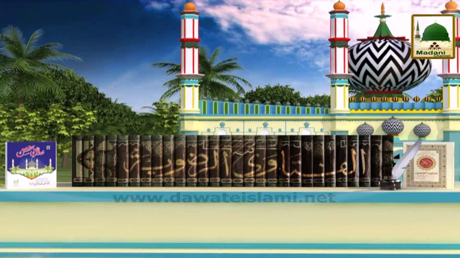 1920x1080 Aala Hazrat Ka Pehla Fatwa Hazrat Madani Phool