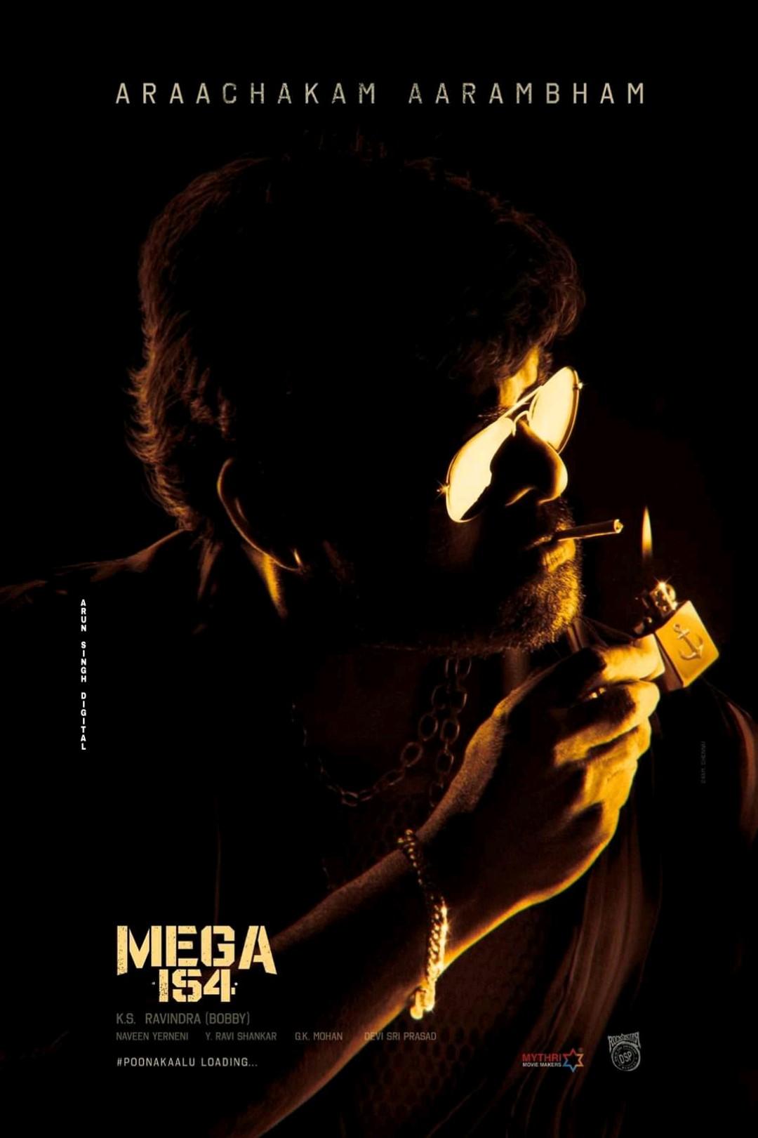 1080x1621 Waltair Veerayya